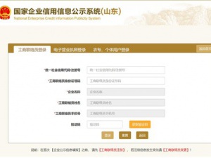 上海公司注册地址与经营地址不一样会怎么样？