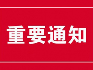 上海青浦最新专利高新政策，专利资助5万，高新奖励30万!