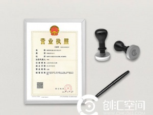 上海餐饮公司该如何注册，有什么要求