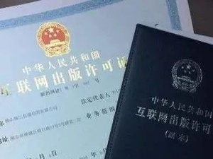 黄浦注册公司为什么要数字证书?数字证书是什么