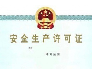 上海公司注册：企业吊销与注销两者之间有哪些区别