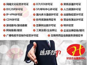 如何在虹口注册一家餐饮管理公司?