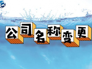 探讨香港公司年审需要准备哪些资料和内容