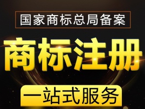 自贸区注册公司被他人收购后所得应该怎么纳税？