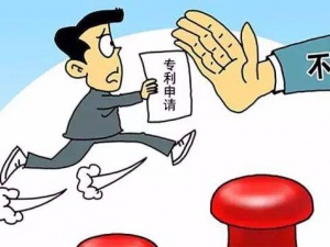 一个专利值5个亿，个人净赚4个亿！知识产权创造财富！