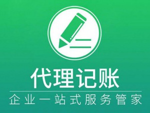 普陀工商注册，企业取名到底有什么诀窍？