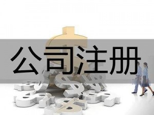 怎么办理营业执照增加经营范围？