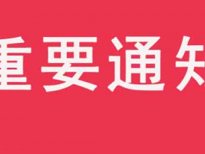 详述2023年7月1日起崇明注册公司要红本租赁合同”是