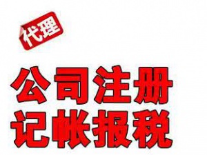 解读2023年在崇明分公司注册所需材料有哪些？