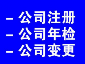 徐汇代办公司注册提供的地址收费吗？安全吗？