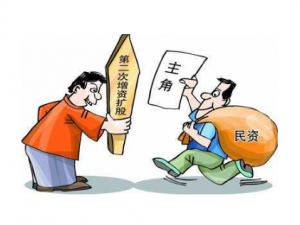 黄浦注册公司的注册资金可以随便写吗？NO！