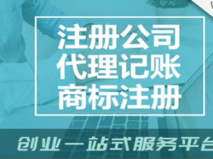 黄浦代办公司注册-新公司注册资本怎么填写