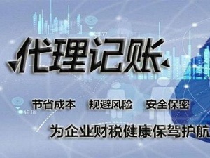 浦东如何注册保洁公司
