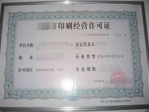 青浦公司注册资本依法减资凭证怎么做?注册资本减资流程