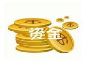 教妳公司注册资金的多少会不会影响公司经营？