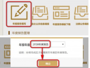 虹口注册公司流程和费用！