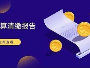 网络公司注册流程有哪些？