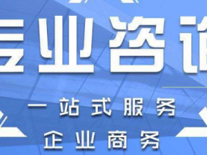 找代办注册公司，需要法人到现场吗？