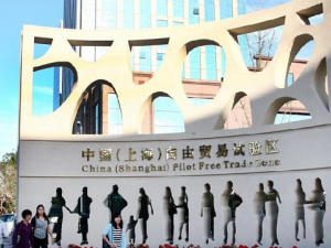 如何在上海普陀注册贸易公司呢?