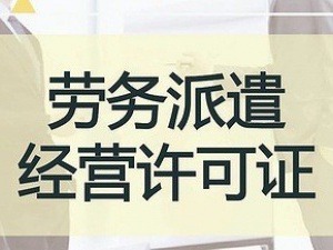 如何注册一个广告公司?