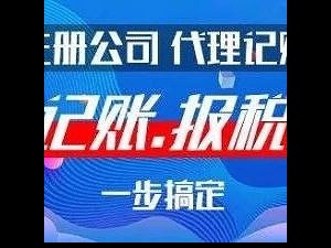 个人营业执照办理需要什么