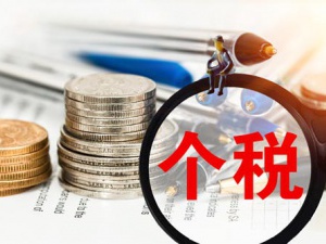 2023年上海工商注册需要花多少钱？