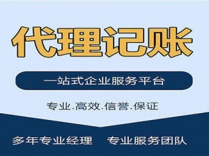 办理注册公司成功的要素有哪些？