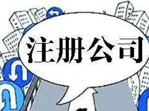 代理普陀记账报税公司到底有什么好处？