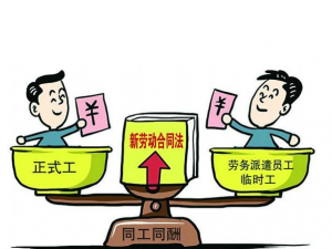 上海劳务派遣注册公司有哪几步?
