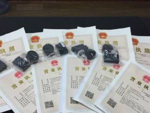 虹口注册公司代办需要多少钱？