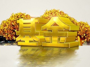 解惑注册基金公司条件有哪些？