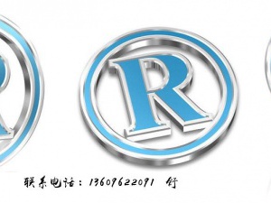 代办注册公司有没有什么风险?