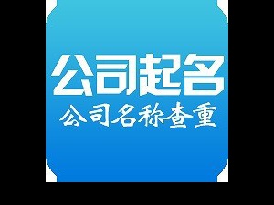 虹口公司注册资本怎么填？