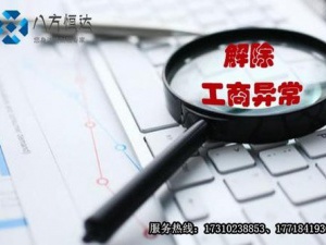 评论办理临港公司注册是在年底好还是年初好？