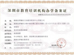 宝山注销注册资金10万的贸易公司要多少钱