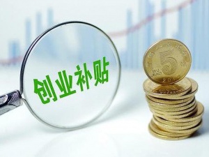 崇明注册公司取名需注意哪些事项?