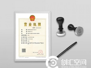 2024年上海注册公司对公司注册地址有什么要求