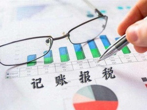 注册股份公司你必须知道以下几点!