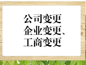 2024年代办公司注册一般要多少钱？