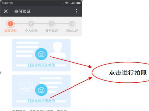 答疑好消息,华鑫峰公众号可以办理个人数字证书了。注册杨浦公司又