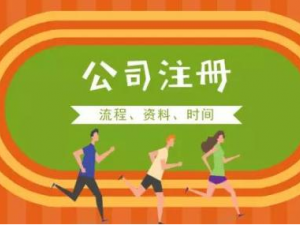 普陀公司注册资本有哪些用途？使用有哪些限制？