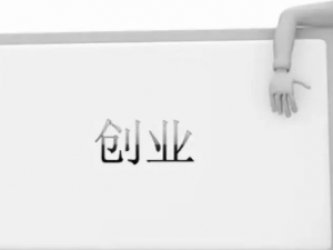 浦东公司注册必备的5大基本要素