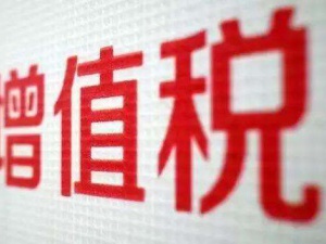 抓住税收利好政策，现在注册公司还不晚！