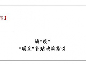 服装公司注册流程详解