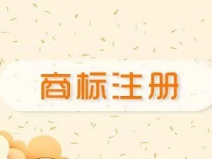 注册公司没有地址怎么办呢？