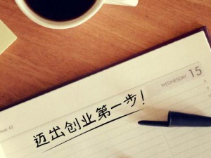怎么在最短的时间获得公司注册地址？