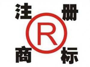单独商标注册相对于商标组合注册的优势