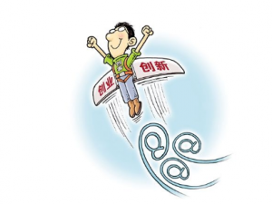 个人注册上海公司有哪些需要注意的?