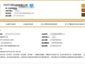 为什么建议不选择一元注册公司！