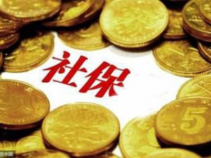 教妳徐汇公司注册后怎么开通社保账户？4步搞定，就